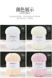 Woolly Plush Yarn - Al Saeed Wool House