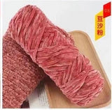 Chenille Yarn (Imported) - Al Saeed Wool House