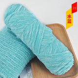 Chenille Yarn (Imported) - Al Saeed Wool House