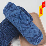 Chenille Yarn (Imported) - Al Saeed Wool House