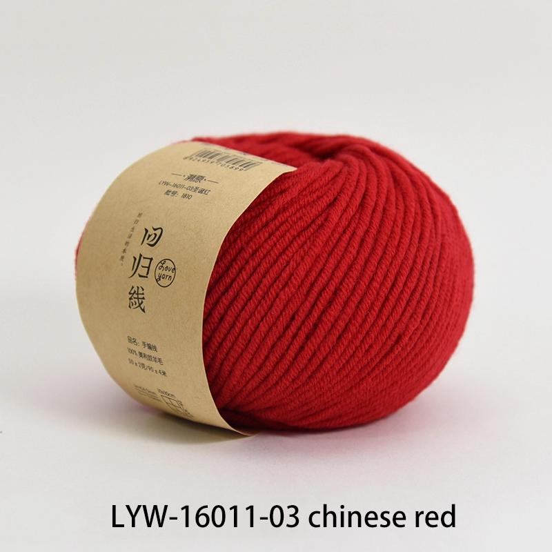 Merino Wool - Pure Wool