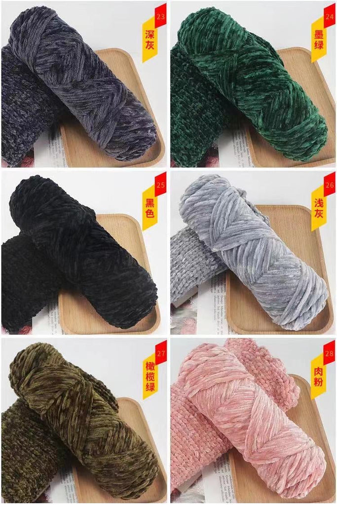 Chenille Yarn (Imported)